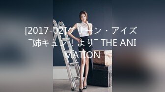 【新片速遞】最新神级超美91小魔女▌美汁源▌情趣白丝吊带酒店激战 小嘴吸吮爆射浓汁 梅开二度口穴中出[844MB/MP4/25:39]