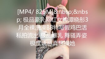 [MP4/636M]7/5最新 肉欲秘书蜜穴补偿侍奉柔软美乳汹涌澎湃后入爆刺蜜壶淫臀VIP1196