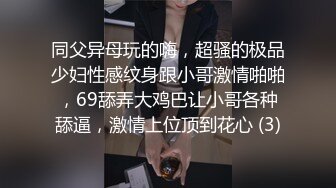 小伙和刚下班的黑丝制服女友先打一炮再说 检查检查有没有被其他人干过