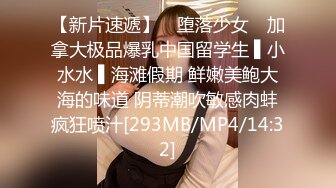 肌肉佬寻花约了个马尾熟女吃饱喝足啪啪，69舔弄扣逼上位骑坐侧入大力猛操