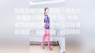 这个高颜值小姐姐身材真好，奶子坚挺软软 逼毛黑黝黝浓密，情欲勃发 压上去揉捏美腿美臀啪啪耸动碰撞【水印】