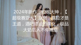 【新片速遞】小美眉吃完鸡鸡 爸爸 我不行了 受不了了 逼逼被抠的抽搐连续喷水 操几下又潮吹喷了[260MB/MP4/05:54]