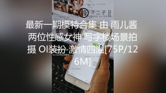 后入旗袍情趣开裆黑丝御姐