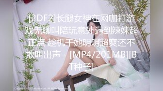 超白嫩贫乳反差萝莉台妹「薄荷」OF大尺度私拍 瘦弱少女性欲强在家用各种玩具自慰【第一弹】 (2)