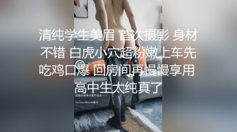 《重磅☛极品反_差》露脸才是王道！推_特高颜巨乳平面骚模MS_mean不雅私拍~像母G一样伺候金主各种啪啪 (1)