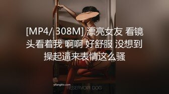 调教马尾辫OO後小师妹,穿着校服,翘着蜜桃臀隔着内内摩擦嫩茓,青春气息