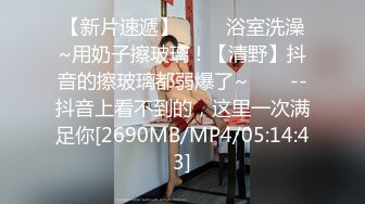 大屌玩弄女友的小骚逼