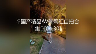 360【下】超淫荡 多人无套轮操～