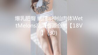 双飞婴儿肥的姐妹花012120_963-1pon