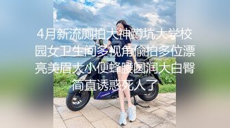 [MP4]【国产AV首发乌托邦】情欲新作WTB-094《女仆的秘密课程》教导严肃主任懂得享受激情之夜