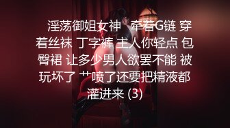 5月新录制 户外露出主播~【Asia-Lynn】公厕女神大胆露脸自慰 高潮喷水爽的只敢呻吟【21v】 (2)