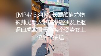 后入情趣内衣小情人屁股都打红了