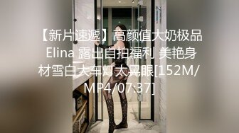 OF韩国极品TS美人妖「lin002200」【第23弹】隐晦的黑纱连体服却藏着一根长长的鸡巴