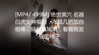 绿帽找单男操娇妻（往下拖动查看联系方式与约炮渠道）