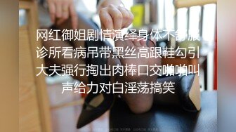 P站国产痴女 小巫女xiaowunv 情趣制服自慰高潮喷水资源视频福利合集[33V] (27)