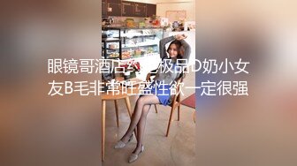 小伙和漂亮女友开房啪啪啪 干了一炮女友不满足还想要 小伙已经干不动了