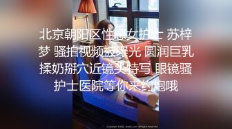 【出水芙蓉笑容很治愈】 超级甜美的可爱女神，吃鸡技术出类拔萃，背对着观音坐莲 后入翘美臀 叫床比AV女优还带劲