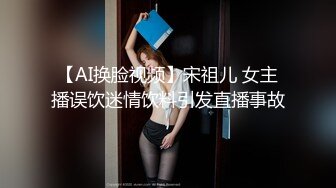 【柚子猫系列】奇妙的轻度SM体验