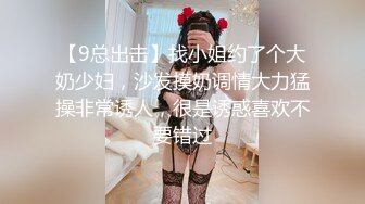 [MP4/ 626M] 黑寡妇- 黑色玫瑰 -公寓接客：大一骚弟弟出来嫖娼，最后都没发现嫖了个人妖