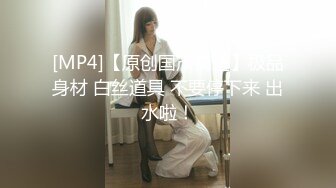 【91白嫖啊提斯】91泡良大佬最新作品 情趣女仆装，良家嫩妹粉乳白臀诱惑 91呆哥亲传大弟子