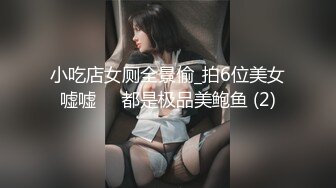 《重磅✿炸弹网红✿精品》推特惊艳宝藏女孩，极品长腿天然白虎美少女【小青茗】最新私拍 逼脸同框定制2部