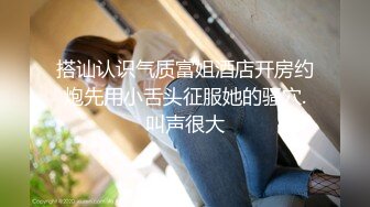 【唯美调教极品女神】最新时尚靓丽嫩模『莉莉特』绳缚初体验 各种捆绑 瘙痒揉奶的快乐调教 四点全露 高清1080P原版