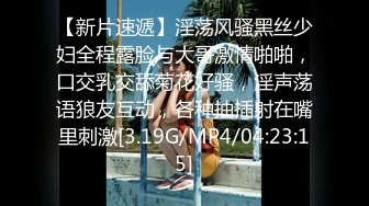 【新片速遞】很像沈娜娜的美女主播妹子和男友调教啪啪，第一视角拍摄刺激特写逼逼[190M/MP4/25:23]