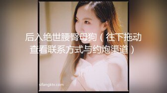 可爱小loli母狗『软甜糯米糍』定制私拍 笑脸蕾丝短裙 小象震动棒插BB特写 足交喷水 长得越乖玩的越嗨