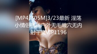 [MP4]凌晨第二场结束后等外卖时间久69舔穴调情按摩宛如小情侣对白有趣