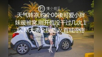 咸湿房东出租屋偷装摄像头偷拍 合租白领美女的日常生活模特身材靓妹脱光光吃水果