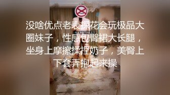 酒店打炮，女上