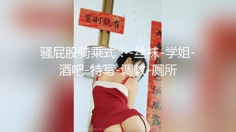 [2DF2] 留学生李天艺和男友不雅性爱视频私拍泄露 极品女神颜值在线 高清私拍153p 高清720p版 - soav_evMerge[MP4/70.9MB][BT种子]