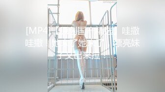 [MP4]9分颜值极品美女！居家和男友操逼！细腰美臀紧致嫩穴，翘起屁股求操，大屌骑乘位爆插美穴