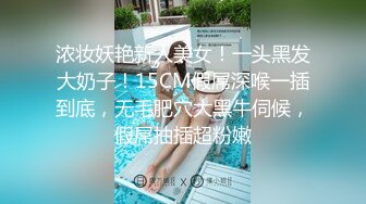 【超颜值❤️极美女神】秀人腿精女神『葛征』最新性感私拍 无内黑丝摄影师作品 黑丝豪乳 十分魅惑喷血 高清720P原版