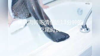 【AI换脸视频】黄圣依 黑丝美腿女明星，纵享一字马激情