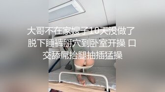 《云盘重磅秘??泄密》极品容颜高气质女神小姐姐（姗姗）与富二代露脸调教啪啪自拍极度反差成为小母狗1080P原版