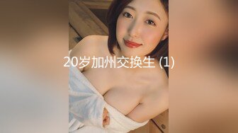 色白美肌のギャル系エステ嬢の密着施术にチ●ポ勃起止まらず…「お店には絶対ヒミツね」と、乳首舐め手コキ・だいしゅきホールドと、神すぎるエロ対応にリピート确定ですッ！