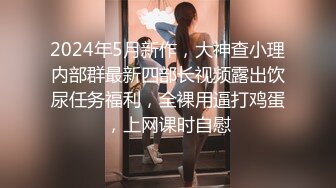 [MP4]STP23894 操良家短发小姑娘 黑色丝袜跪地深喉 翘起肥臀摸穴 后入撞击拍打 屁股多红了 VIP2209