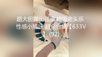 骚货专门换了情趣内衣等出差的老公回来好久不见骚货很享受吃鸡巴的过程吃完坐上来自己摇摆很是舒服