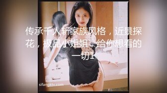 【新片速遞】&nbsp;&nbsp;⚫️⚫️养生馆与国际接轨，美少妇技师能用英语与洋探花沟通，全裸推油按摩打飞机[453M/MP4/20:43]