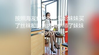 【长发及腰蜜桃臀新人御姐】开档黑丝露臀骑乘一下下