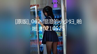 【媚黑❤️美女野兽】极品白皙嫩妹被黑鬼无爆肏 反差肤色冲击视觉 巨根抽送小穴极湿 娇媚吟喘欲仙欲死