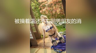 电报群字母圈，国内顶尖级重口女M【玉儿】双洞扩张、灌肠、拳交、菊花下蛋，玩肛高潮淫水哗哗流1