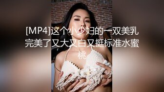 丝袜高跟极品好身材大奶子高颜值小骚牌精品大秀直播，听狼友指挥撅着屁股发骚，揉奶玩逼自慰呻吟可射别错过