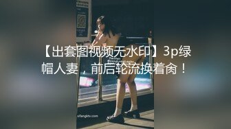 麻麻传媒 MT010 重机女郎的淫威 沦为性奴的手下败将 狂野女神雪莉