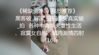 【精东影业】JD107 我的炮友是亲姐,女优王晶晶首度被肛 疯狂抽插 鲜血直流-王晶晶