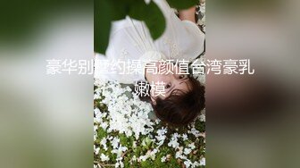 骚美女人品虽差但条件好-长腿-户外-维族-超级