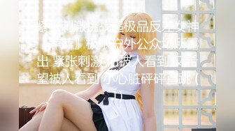 【新片速遞】[韩国/三级]漂亮女孩天堂百吉饼女孩村，2021[MP4/545MB/01:04:44]