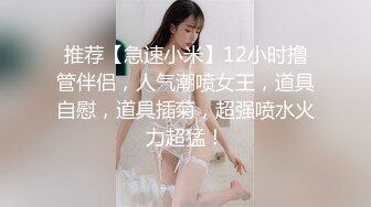 黑丝美腿车模 揉奶艳舞 扳穴大秀【西西baby】及一对一 啪啪短视频福利视频合集 (22)