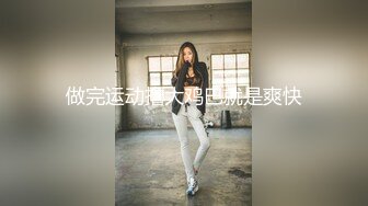 188_(sex)20230809_爱吃烤鸡腿呢～